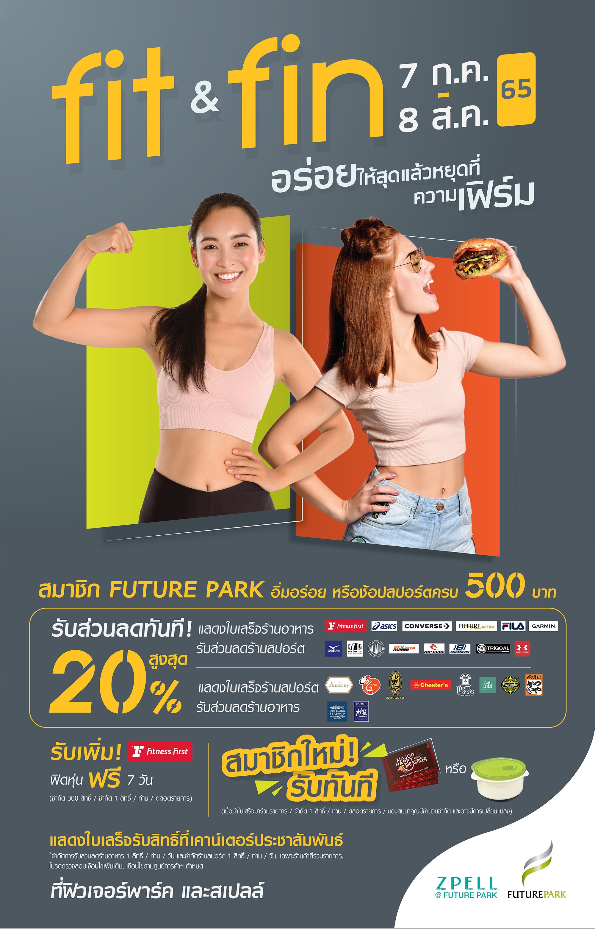 fit final-01.jpg